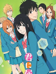 Kimi ni Todoke - Season 2 [Sub: Eng]