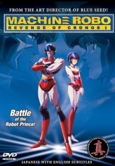 Machine Robo: Cronos no Dai Gyakushuu [Sub: Eng]