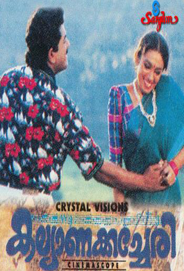 Mukesh