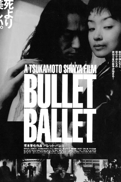 Bullet Ballet