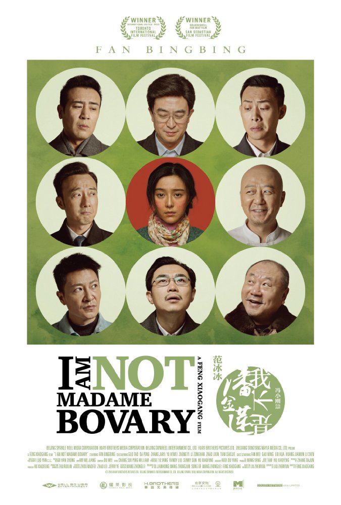 Wei Fan