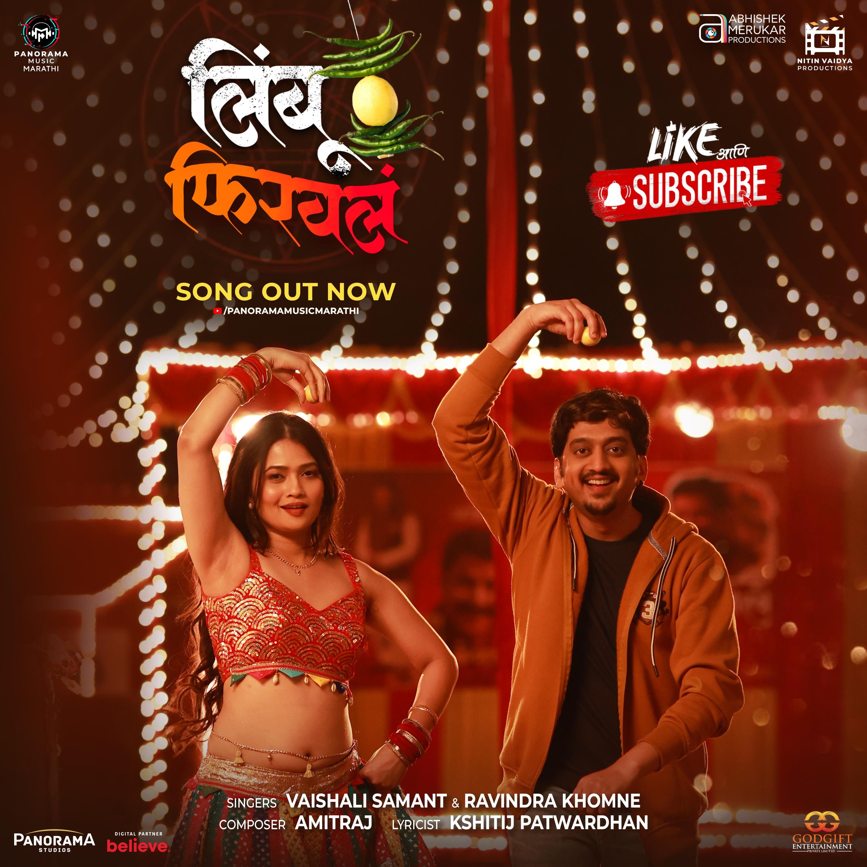 Amey Wagh