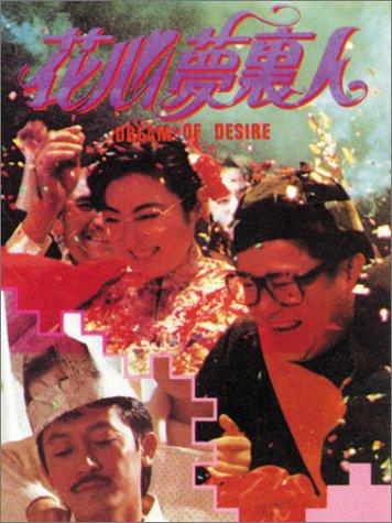 Frankie Chan