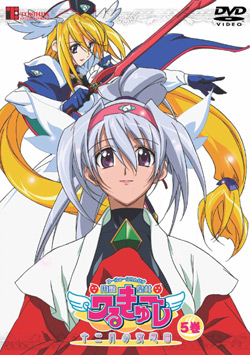 UFO Ultramaiden Valkyrie 2: December Nocturne [Sub: Eng]