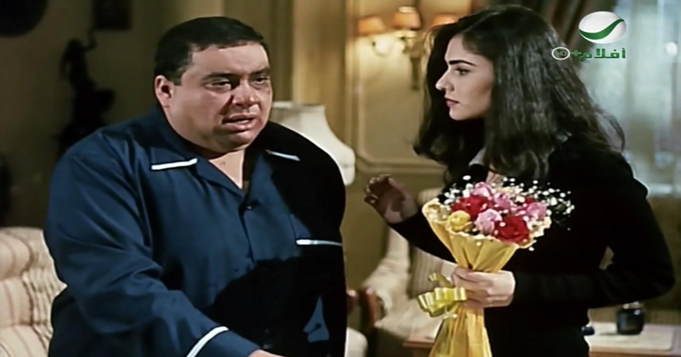 Basma