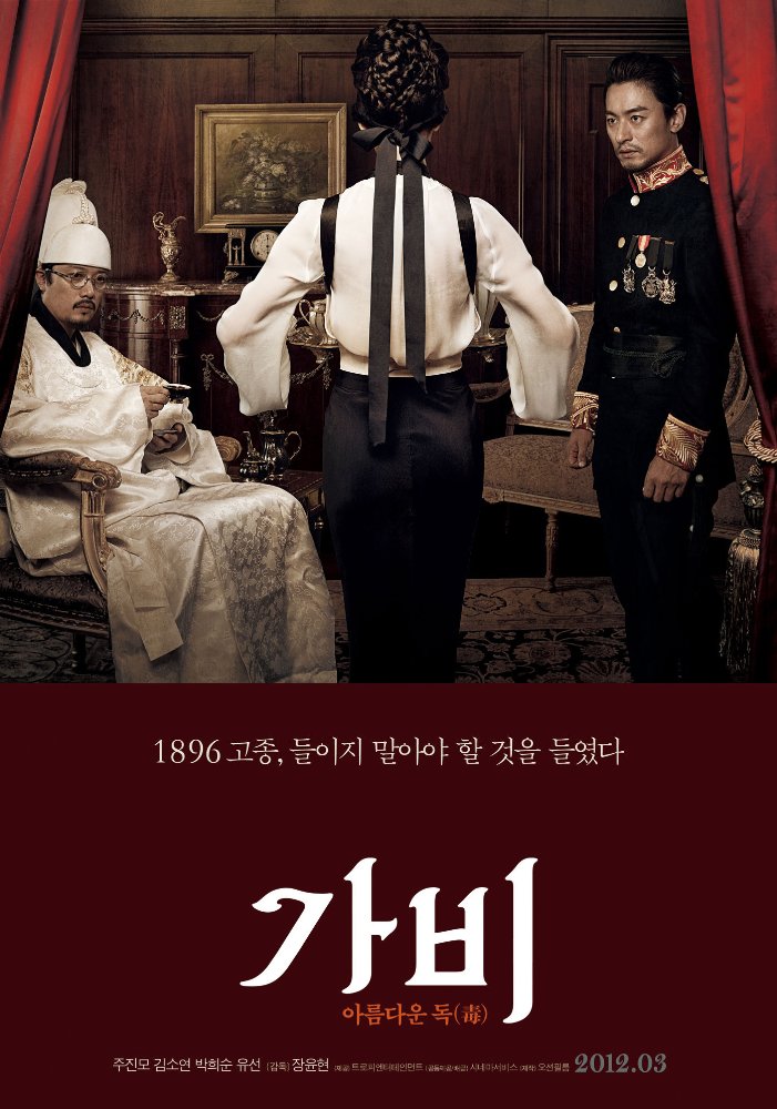 Hee-soon Park