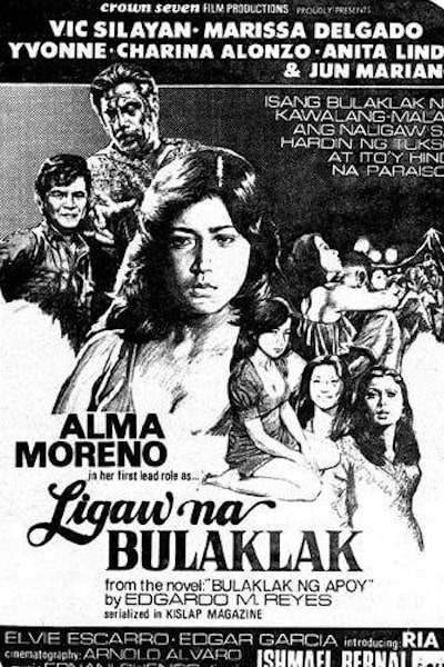 Ligaw na bulaklak