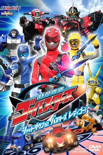 Tokumei Sentai Go-Busters (Tokumei Sentai Gobasutazu) - Season 1