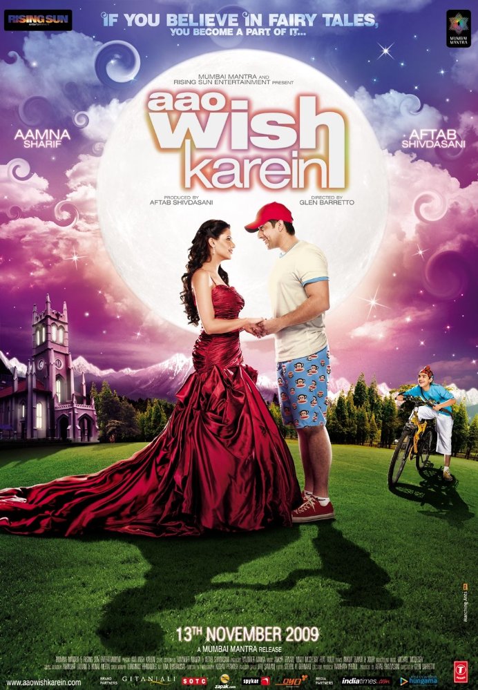 Aamna Sharif
