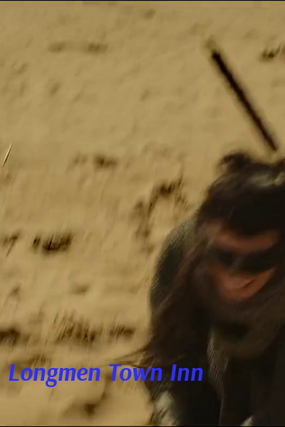 Longmen Town Inn [Audio: Chinese]