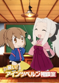 Fate Zero: Onegai! Special [Sub: Eng]