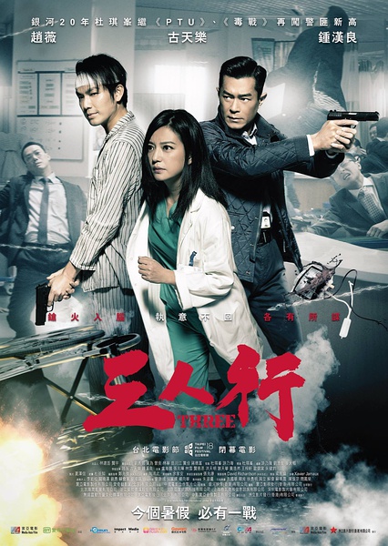 Wallace Chung