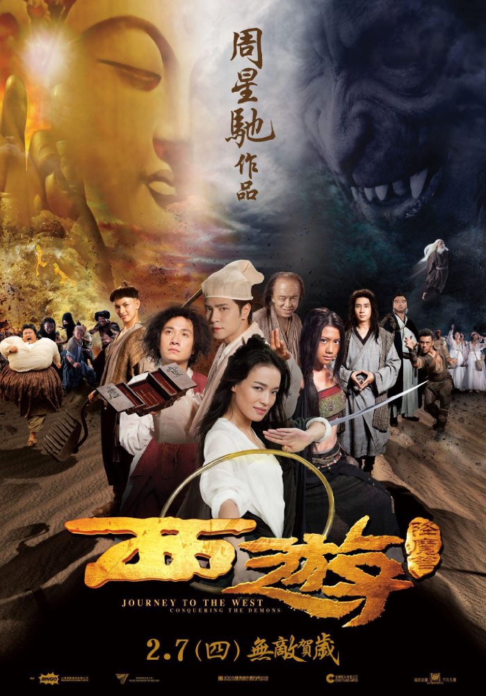 Sheung-ching Lee