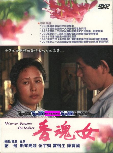 Gaowa Siqin