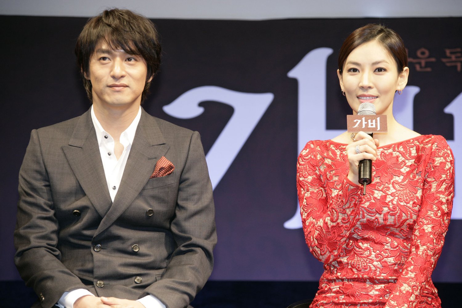 So-yeon Kim