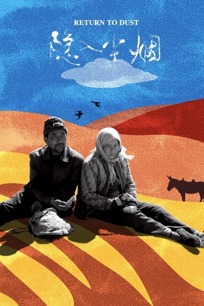 Return to Dust (Yin ru chen yan)