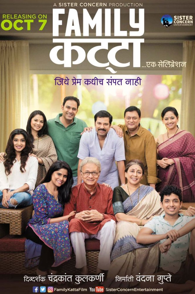 Vandana Gupte
