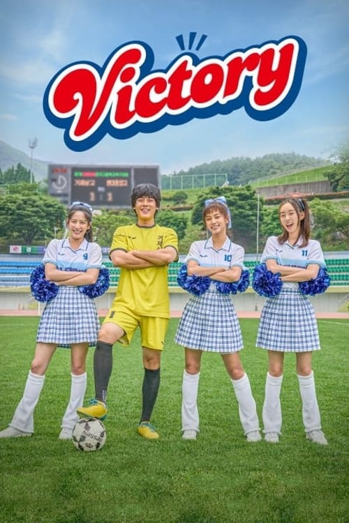Victory [Audio: Korean]
