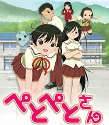 PetoPeto-san [Sub: Eng]