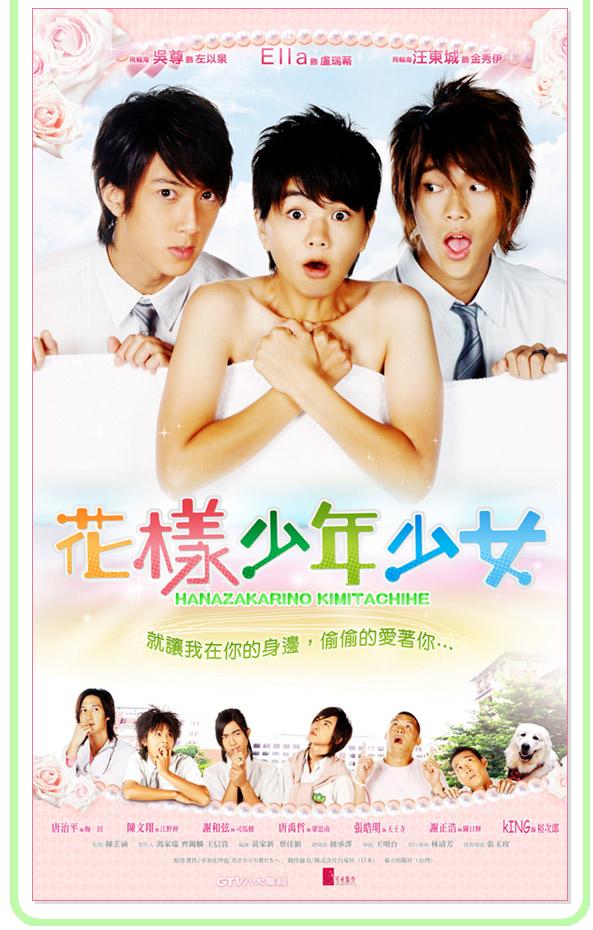 Jiro Wang
