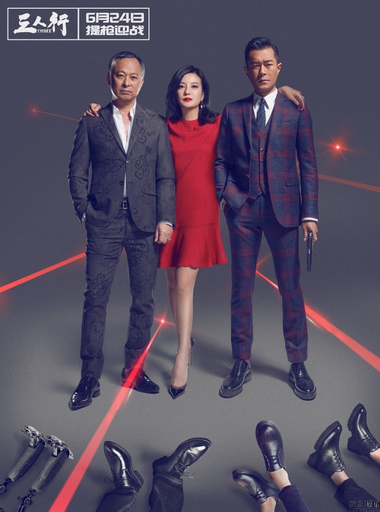 Johnnie To