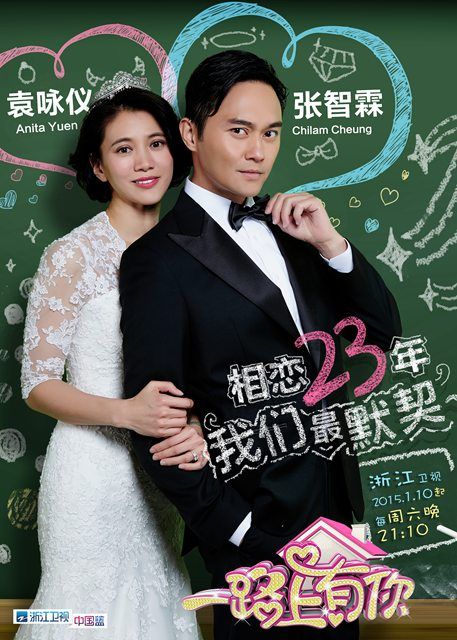 Julian Cheung