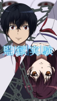 Prison Lab [Sub: Eng]