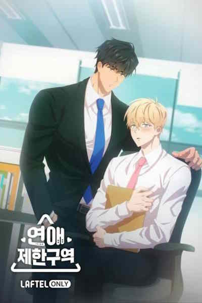 No Love Zone (Yeon aejehanguyeog) - Season 1