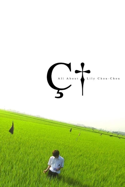 All About Lily Chou-Chou (Riri Shushu no subete)